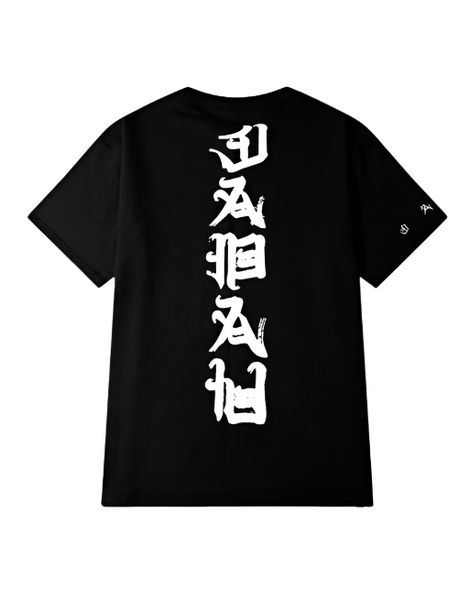 Evil Kanji T-Shirt